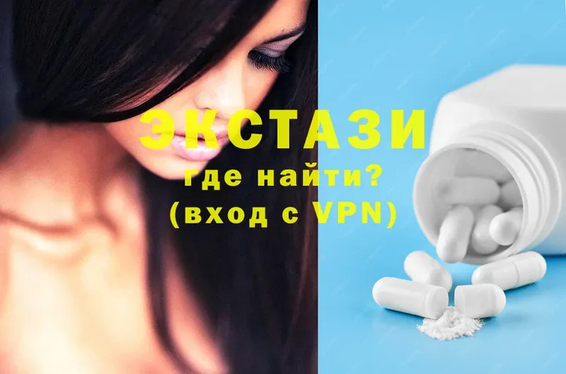 Ecstasy 280мг  Галич 