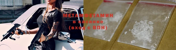 MDMA Premium VHQ Богородск