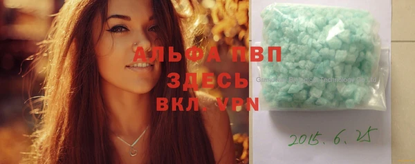 MDMA Premium VHQ Богородск