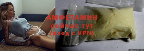 MDMA Premium VHQ Богородск