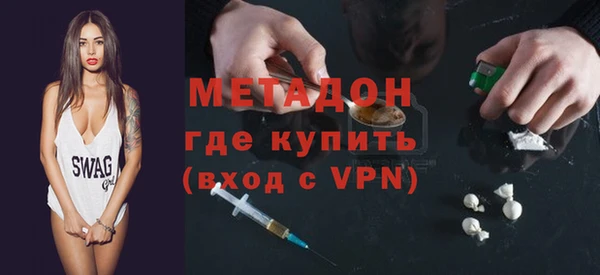 MDMA Premium VHQ Богородск