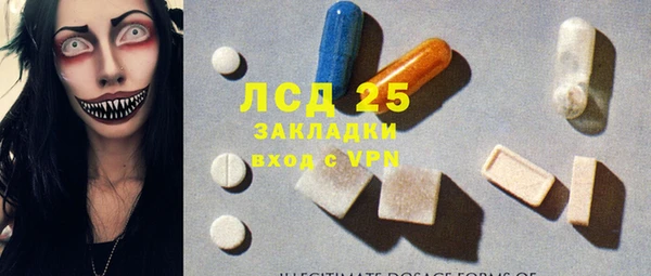 MDMA Premium VHQ Богородск