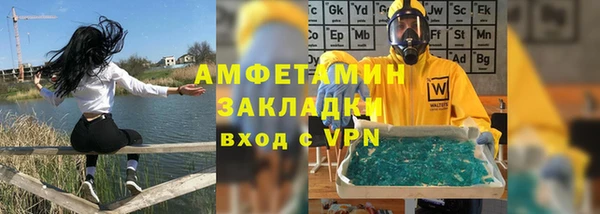 MDMA Premium VHQ Богородск